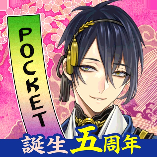 刀剣乱舞-ONLINE- Pocket