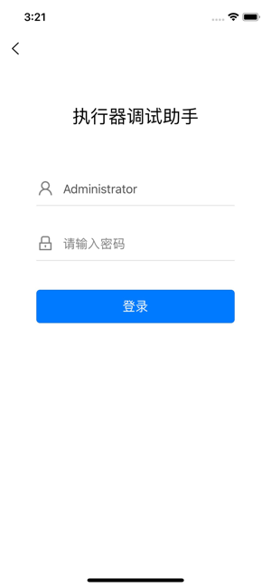 Actuator(圖3)-速報App