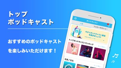 音楽MP3・ポッドキャストプレイヤー - MixerBoxのおすすめ画像6