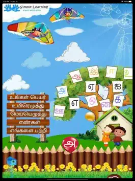 Game screenshot Learn Alphabets-Tamil mod apk