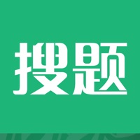 搜题君-考试题库与拍照搜题软件 pour PC