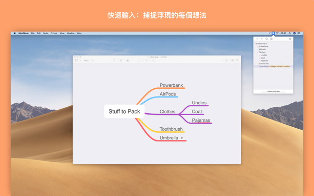 MindNode – Mind Map(圖5)-速報App