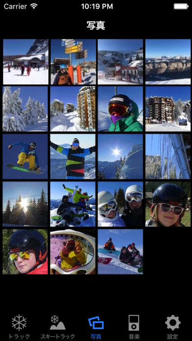Ski Tracks ScreenShot3