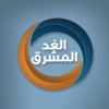 Al Ghad Radio الغد المشرق
