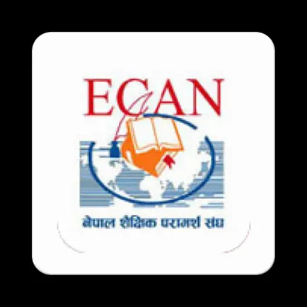 ECAN Nepal Cheats