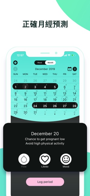 女生健康記錄 — 月經週期(圖3)-速報App