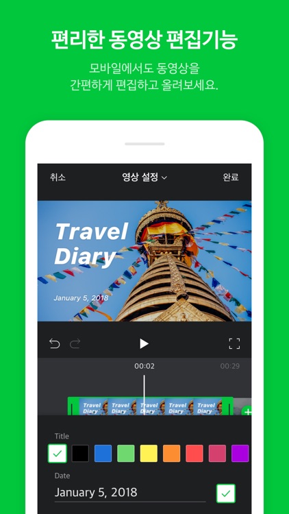 네이버 블로그 - Naver Blog