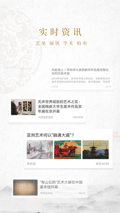 陆天宁 screenshot 2