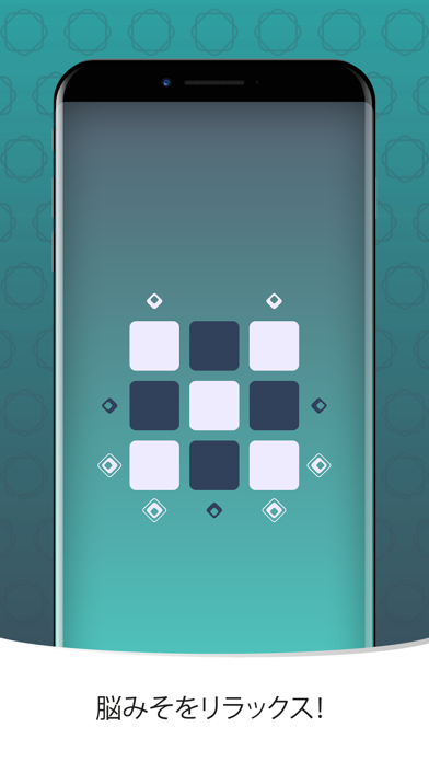 Zen Squares screenshot1