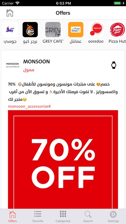 Osales screenshot-6