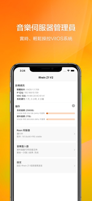 VitOS Manager(圖2)-速報App