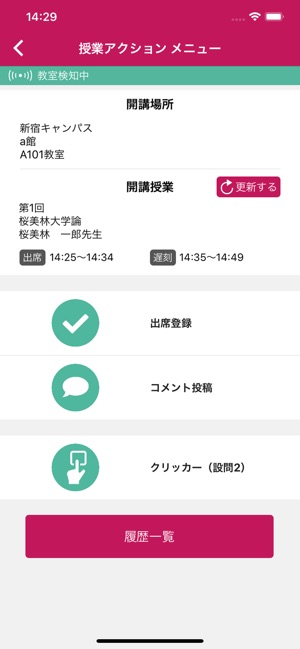 OBICON(圖1)-速報App