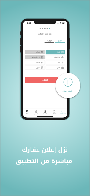 Khareta خريطة(圖6)-速報App