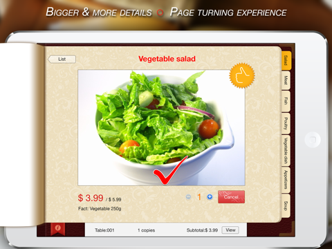 易菜单 - 最简单的餐厅电子菜单 screenshot 3