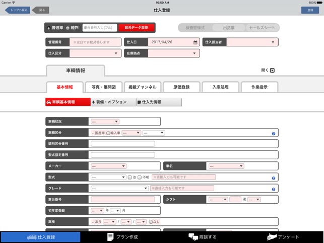 Quick Quick Pro for iPad(圖2)-速報App