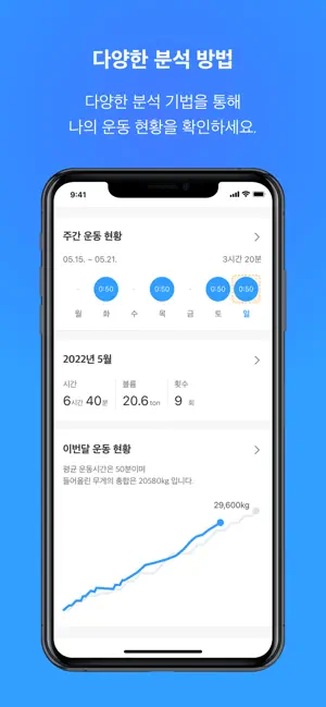 
          번핏 - 운동 일지 끝판왕
 4+
_10