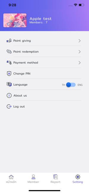 Loga Simple POS(圖7)-速報App