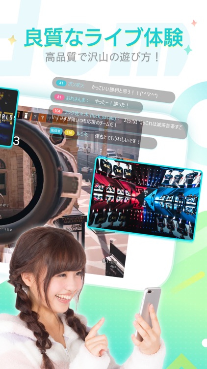 Mildom(ミルダム) ゲーム実況・ライブ配信アプリ