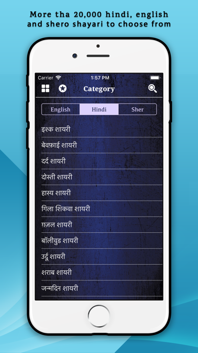 How to cancel & delete Shayari Forever - Best Shayari from iphone & ipad 4