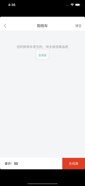 WAPU(圖3)-速報App