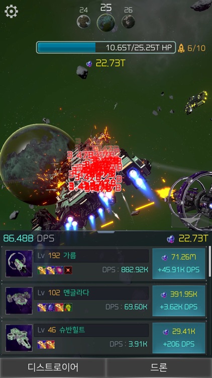 탭 스페이스(Tap Space) screenshot-5