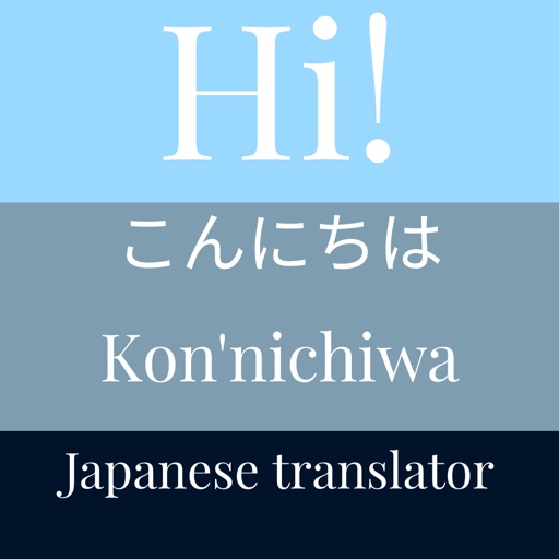 better japanese translator than google