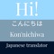 A great app for those who need to translate from  english to japanese