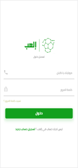 El3ap - إلعب(圖1)-速報App