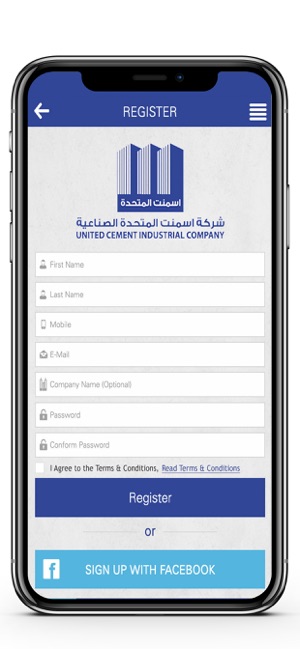 United Cement اسمنت المتحدة(圖4)-速報App