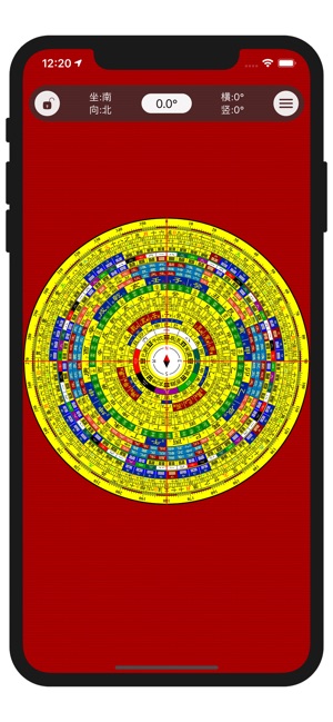 App Store 上的 中国风水罗盘 指南针立极消砂纳水
