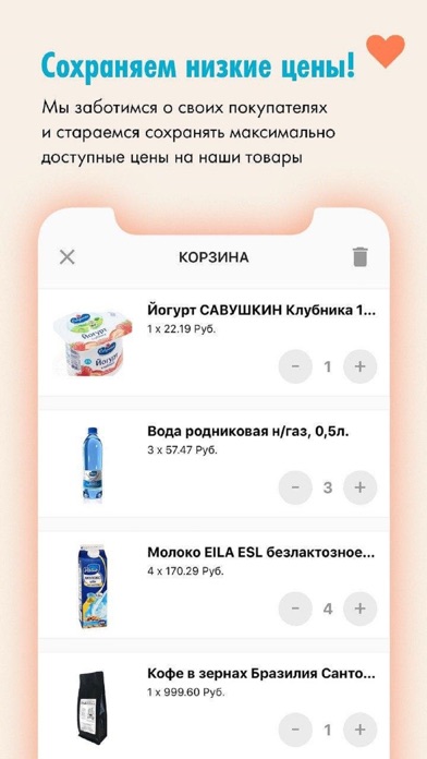 Невские Берега screenshot 3