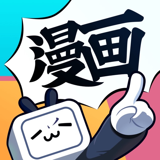 哔哩哔哩漫画-B站正版漫画阅读平台