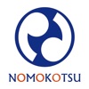 NOMOKOTSU／ノモコツ