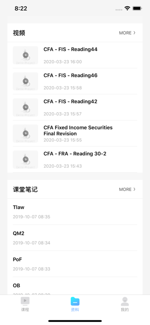 Delta计划(圖3)-速報App