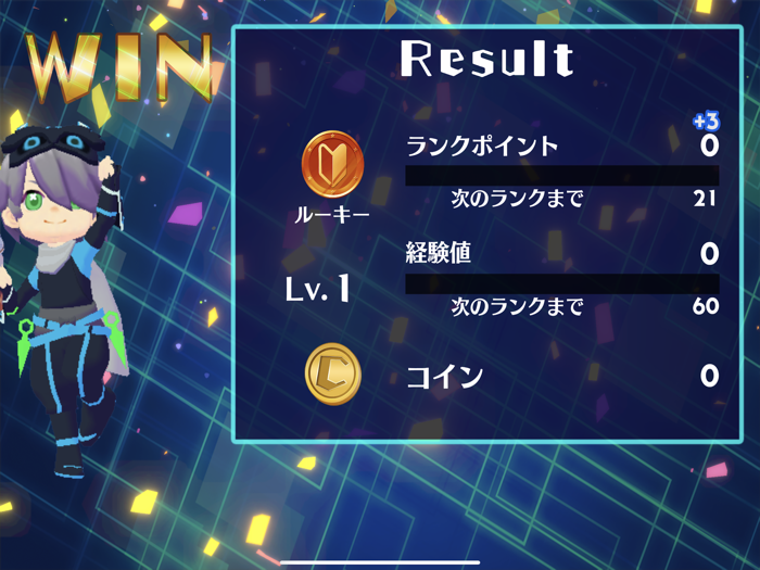 トラップトライブ