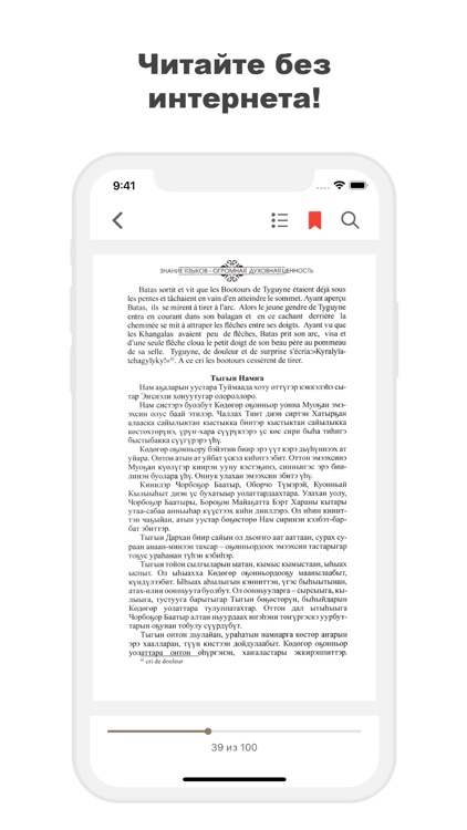 Пушкинка screenshot-4