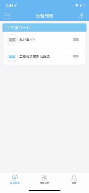 盟通利(圖2)-速報App