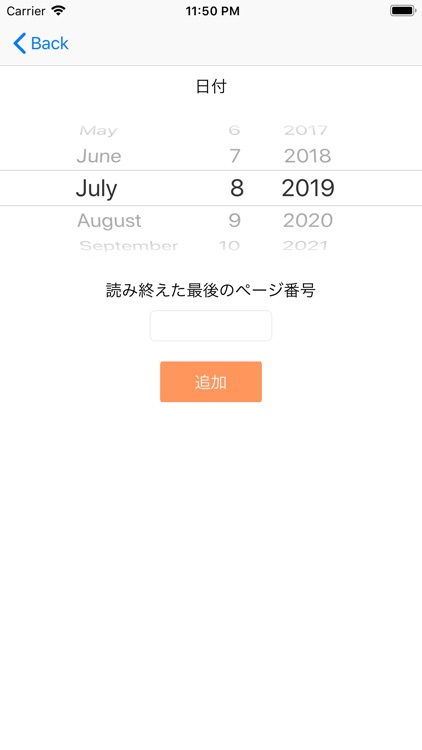 読書記録App screenshot-3