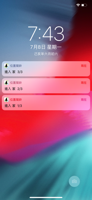 位置鬧鈴 - 下車語音提醒的定位鬧鐘 公車出行通勤app(圖1)-速報App