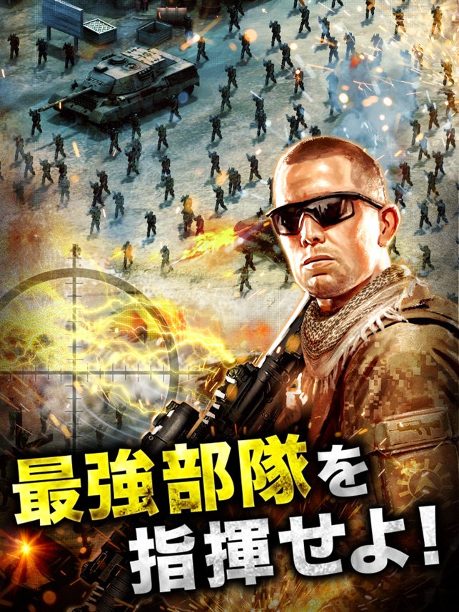 モバイルストライク Mobile Strike をapp Storeで