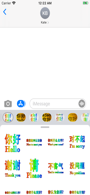 English Chinese Stickers(圖1)-速報App