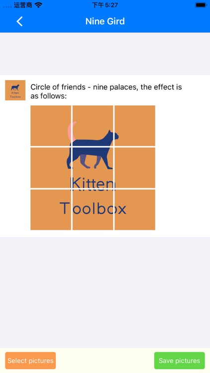 Kitten toolbox screenshot-4