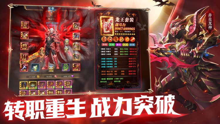 魔咒起源-大型魔幻题材动作手游 screenshot-3