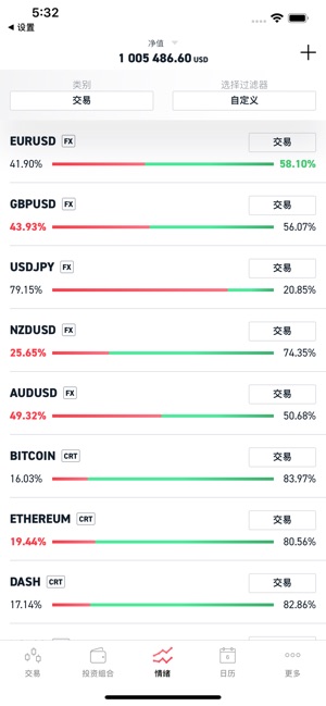 XOH Trader(圖6)-速報App