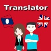 English To Lao Translation