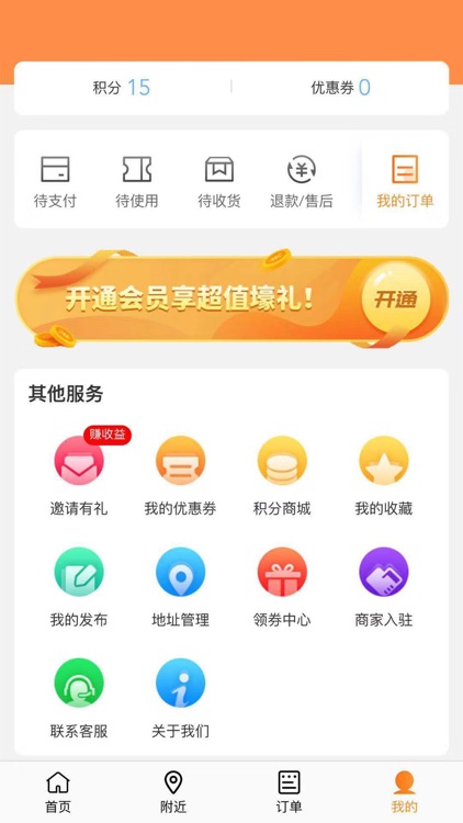 前卫云020 screenshot-4