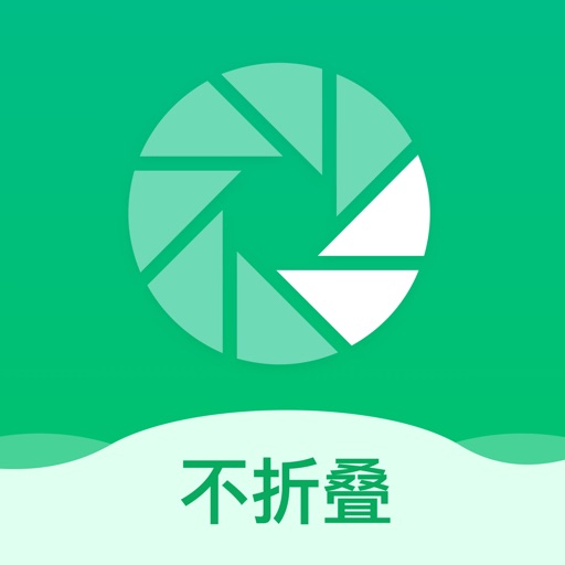 不折叠-不折叠朋友圈输入法