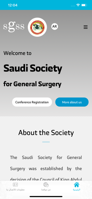 Saudi Society General Surgery