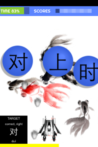 LEARN CHINESE w. CHINABUBBLES screenshot 4