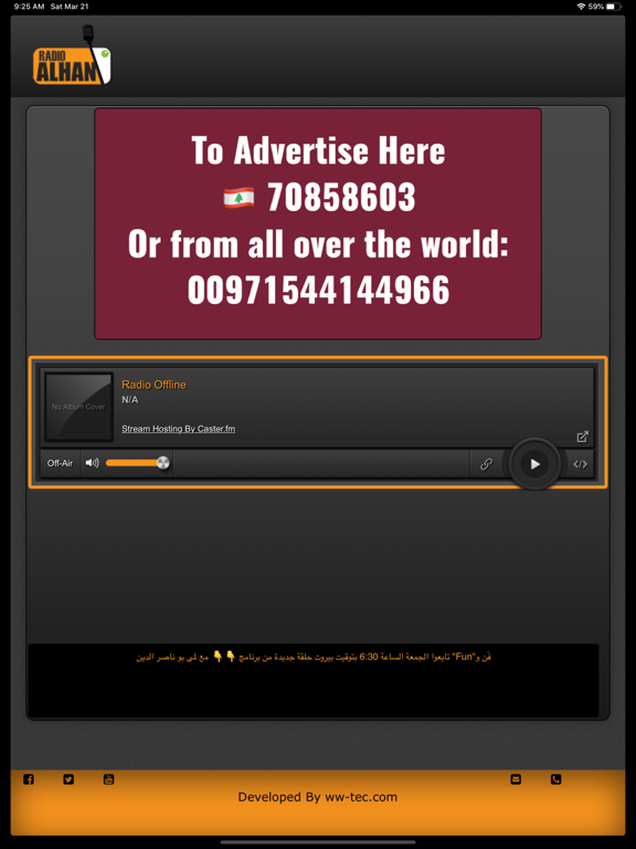 Screenshot #4 pour Alhan Radio